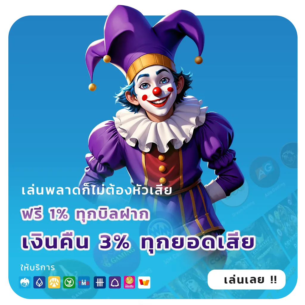BNK789 download