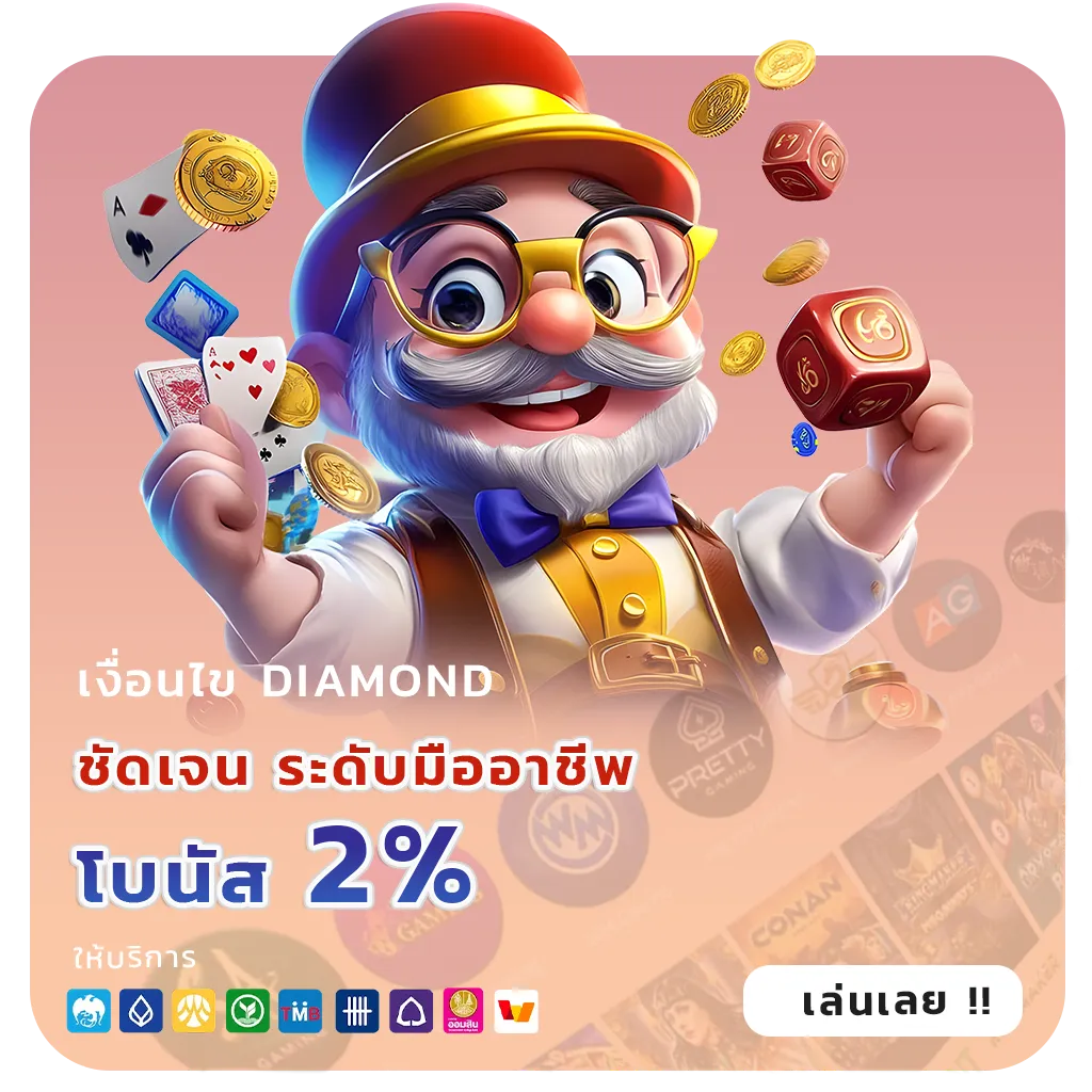 BNK789 แตกหนัก